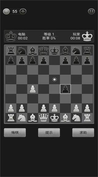 國際象棋單機版