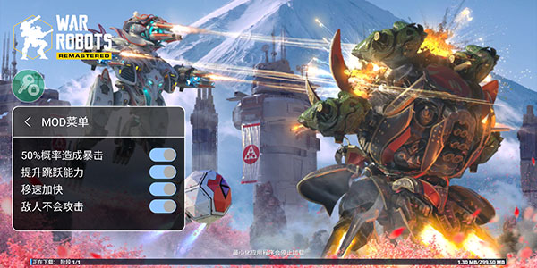 進(jìn)擊的戰(zhàn)爭機器破解版無限黃金條