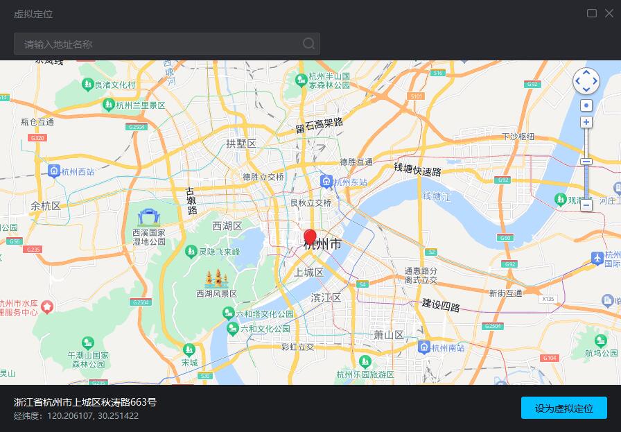 MUMU模擬器怎么設(shè)置位置？MUMU模擬器設(shè)置虛擬定位教程