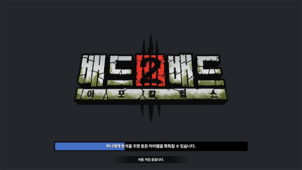 物種戰(zhàn)爭(zhēng)2啟示錄手機(jī)版