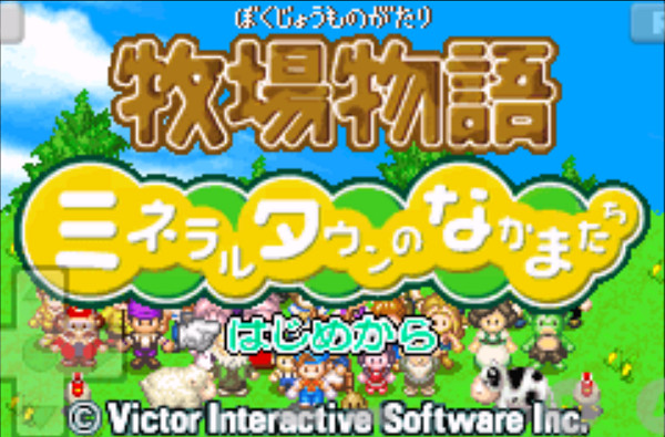 牧場(chǎng)物語(yǔ)女孩版破解版