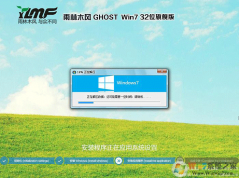 雨林木風(fēng)GHOST WIN72025最新版下載|GHOST WIN7官方正版下載安裝