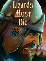 蜥蜴必須死八項(xiàng)修改器