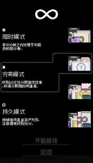 請出示證件完整版