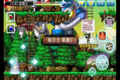 冒險(xiǎn)島單機(jī)破解版