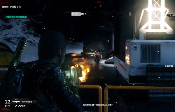 正當(dāng)防衛(wèi)4正版手游第一關(guān)怎么過4