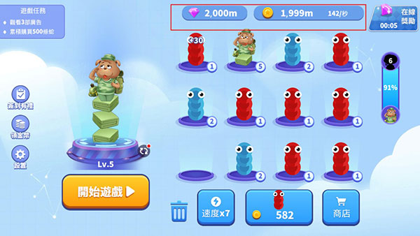 貪吃蛇進(jìn)化論無(wú)限金幣鉆石破解版