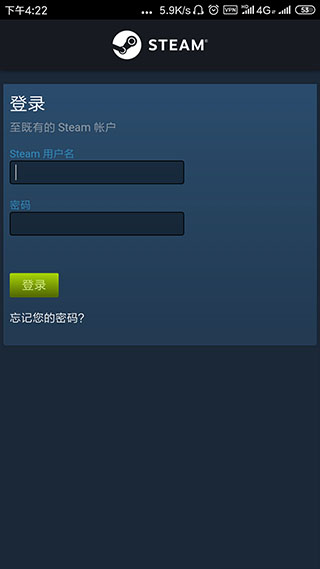 steam中文版手機(jī)版