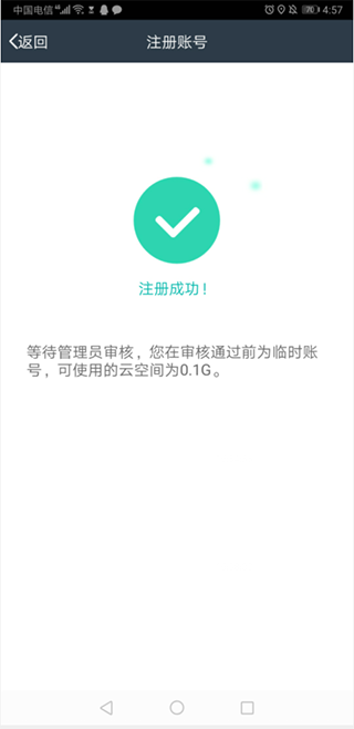 元道經(jīng)緯相機破解版隨意改時間版使用方法5