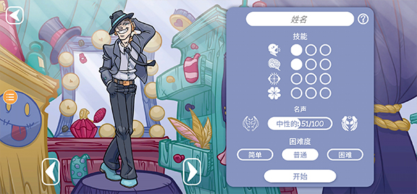 當(dāng)鋪人生2安卓中文版