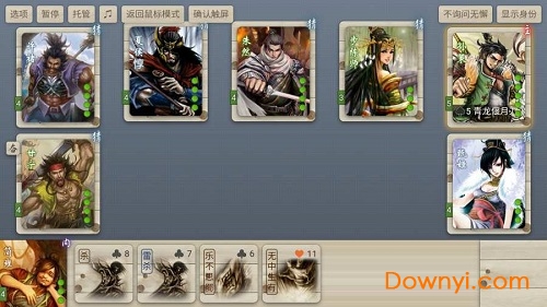 無名殺 無名殺手機版