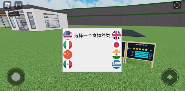 羅布樂(lè)思Roblox國(guó)際服正版