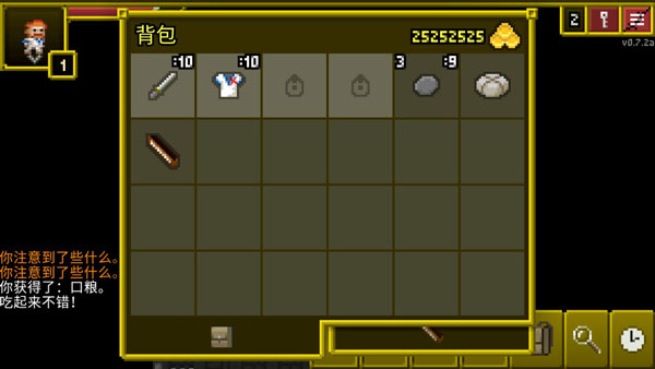 破碎的像素地牢無(wú)限金幣版