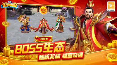 樂(lè)鴻捕魚(yú)無(wú)限金幣