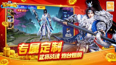 樂(lè)鴻捕魚(yú)無(wú)限金幣