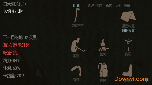 荒島求生小浪下載 小浪荒島求生游戲下載