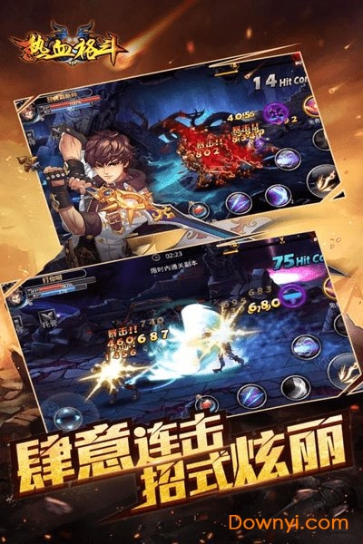 熱血格斗中文版 熱血格斗游戲下載