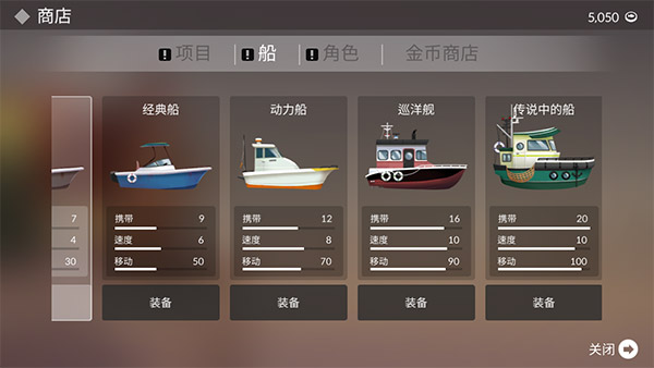 釣魚(yú)人生最新版2022