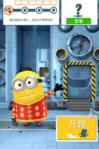 神偷奶爸小黃人快跑果醬工廠圣誕版游戲 神偷奶爸小黃人快跑果醬工廠圣誕版