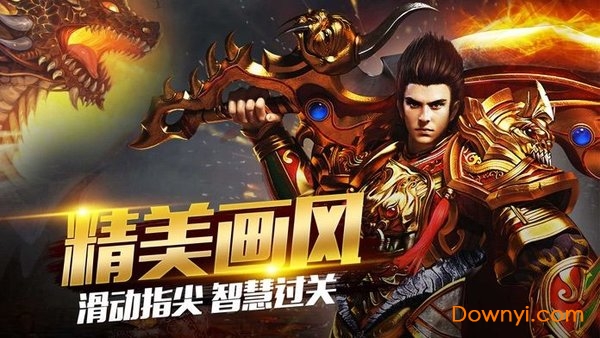 戰(zhàn)場(chǎng)榮耀602游戲 戰(zhàn)場(chǎng)榮耀602傳奇