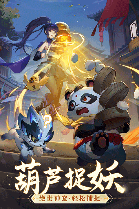 長(zhǎng)安幻想華為版