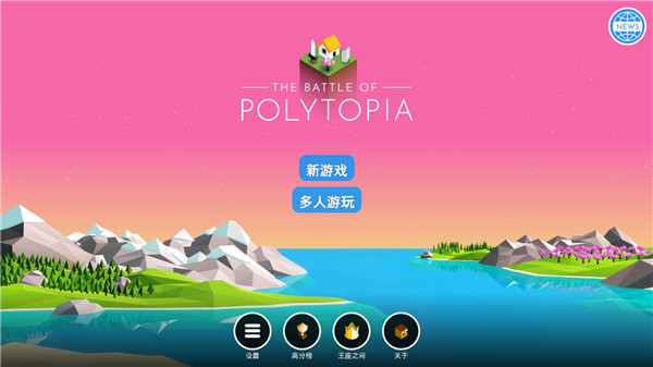 低模之戰(zhàn)2022最新版本