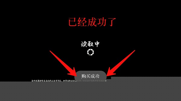 庇護(hù)所完整版