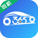 365約車司機(jī)端APP