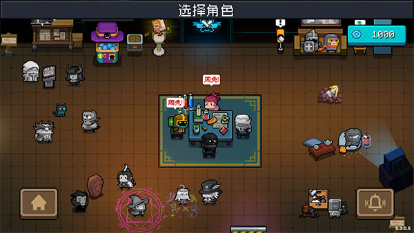 元氣騎士2023最新版官方版