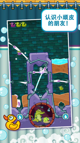 小鱷魚愛洗澡 小鱷魚愛洗澡游戲