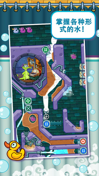 小鱷魚愛洗澡手機版 小鱷魚愛洗澡