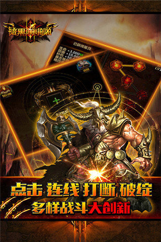 暗黑啪啪啪游戲 暗黑啪啪啪游戲