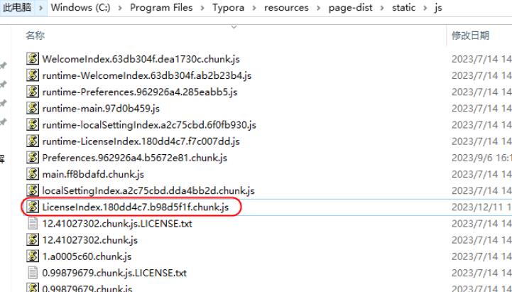如何激活typora?typora激活碼分享(手動(dòng)激活)