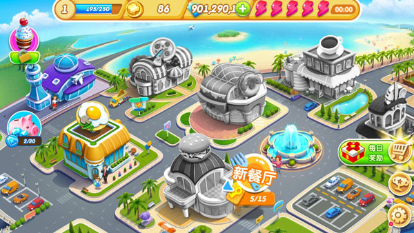 小鎮(zhèn)大廚2023無(wú)限鉆石破解版