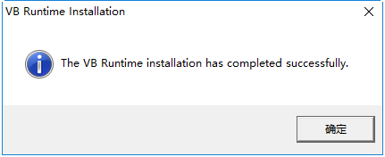 vb5.0運行庫 visual basic 5.0運行庫