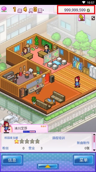 開(kāi)羅百萬(wàn)樂(lè)曲物語(yǔ)無(wú)限金幣版