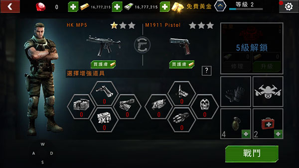 殺戮目標(biāo)無限金條鈔票版