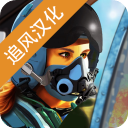 王牌戰(zhàn)斗機空戰(zhàn)破解版