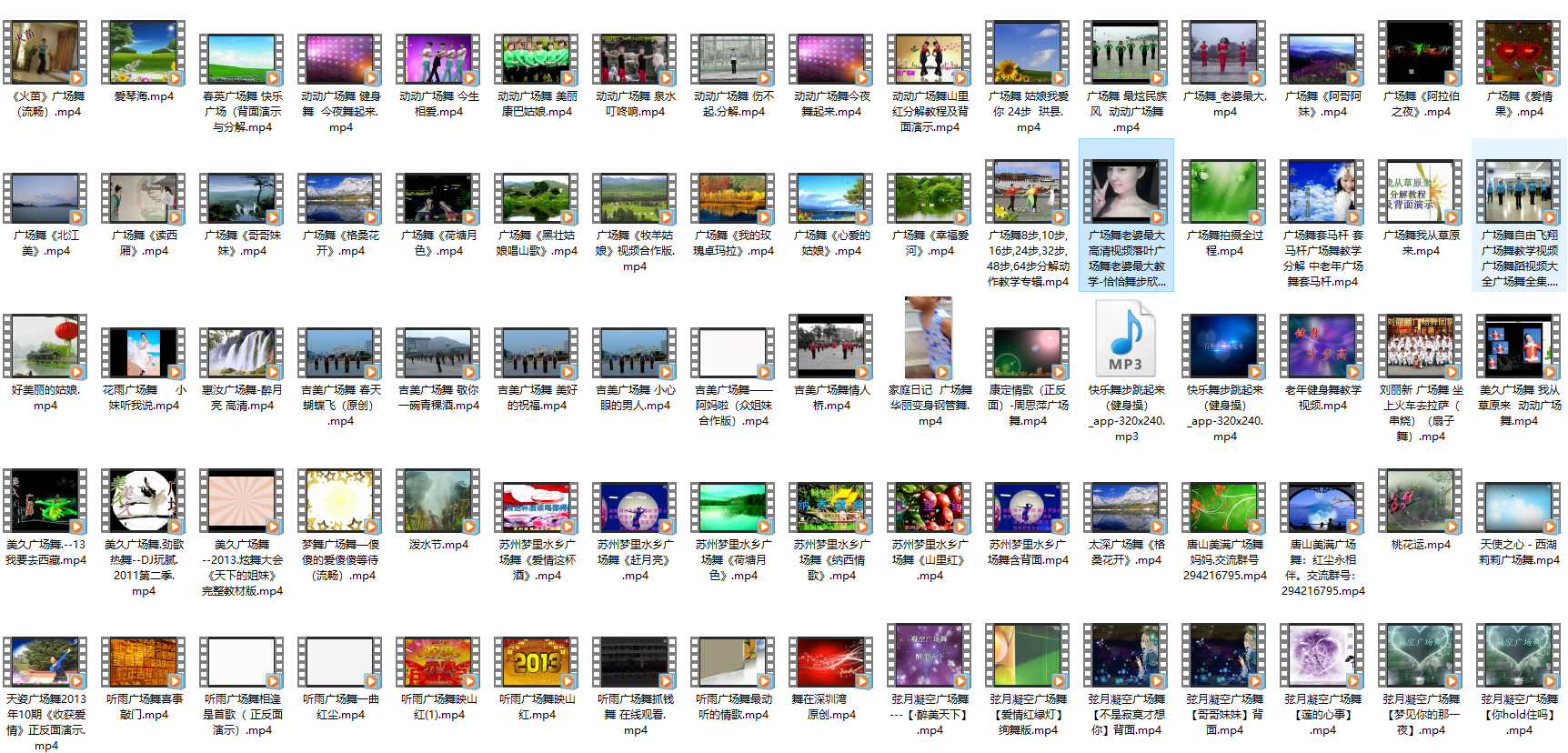 美女舞蹈廣場舞教學視頻MP4