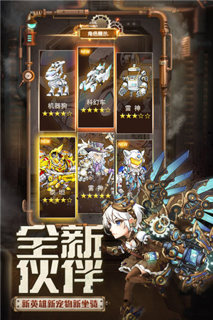 命運(yùn)戰(zhàn)歌手游官方版