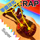 廢品機械師(科技沙盒)官方正版