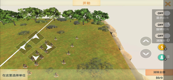 動(dòng)物戰(zhàn)爭模擬器破解版