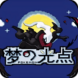 口袋妖怪夢(mèng)的光點(diǎn)手機(jī)版