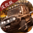 俄羅斯汽車司機(jī)