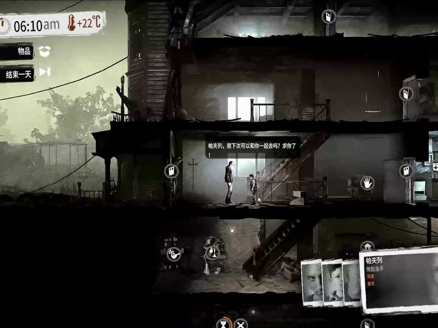 這是我的戰(zhàn)爭