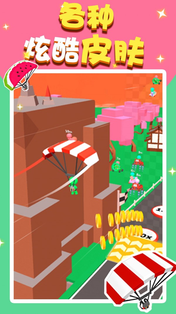 滑翔大冒險(xiǎn)