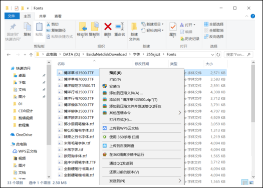 思源黑體(開(kāi)源可商用)