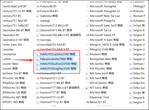 思源黑體(開(kāi)源可商用)