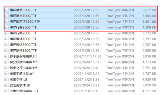 思源黑體(開(kāi)源可商用)