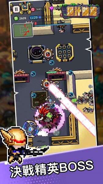 爆汁防線內置菜單版